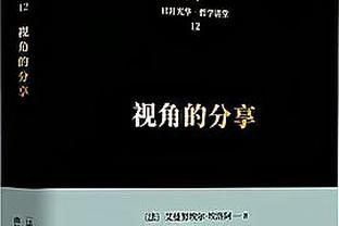 狂补内线！名记：快船将老将戴德蒙加入下属发展联盟球队名单